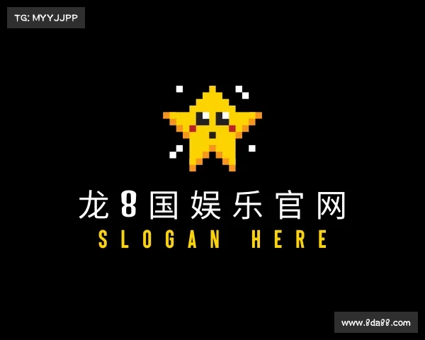 关于龙8唯国际